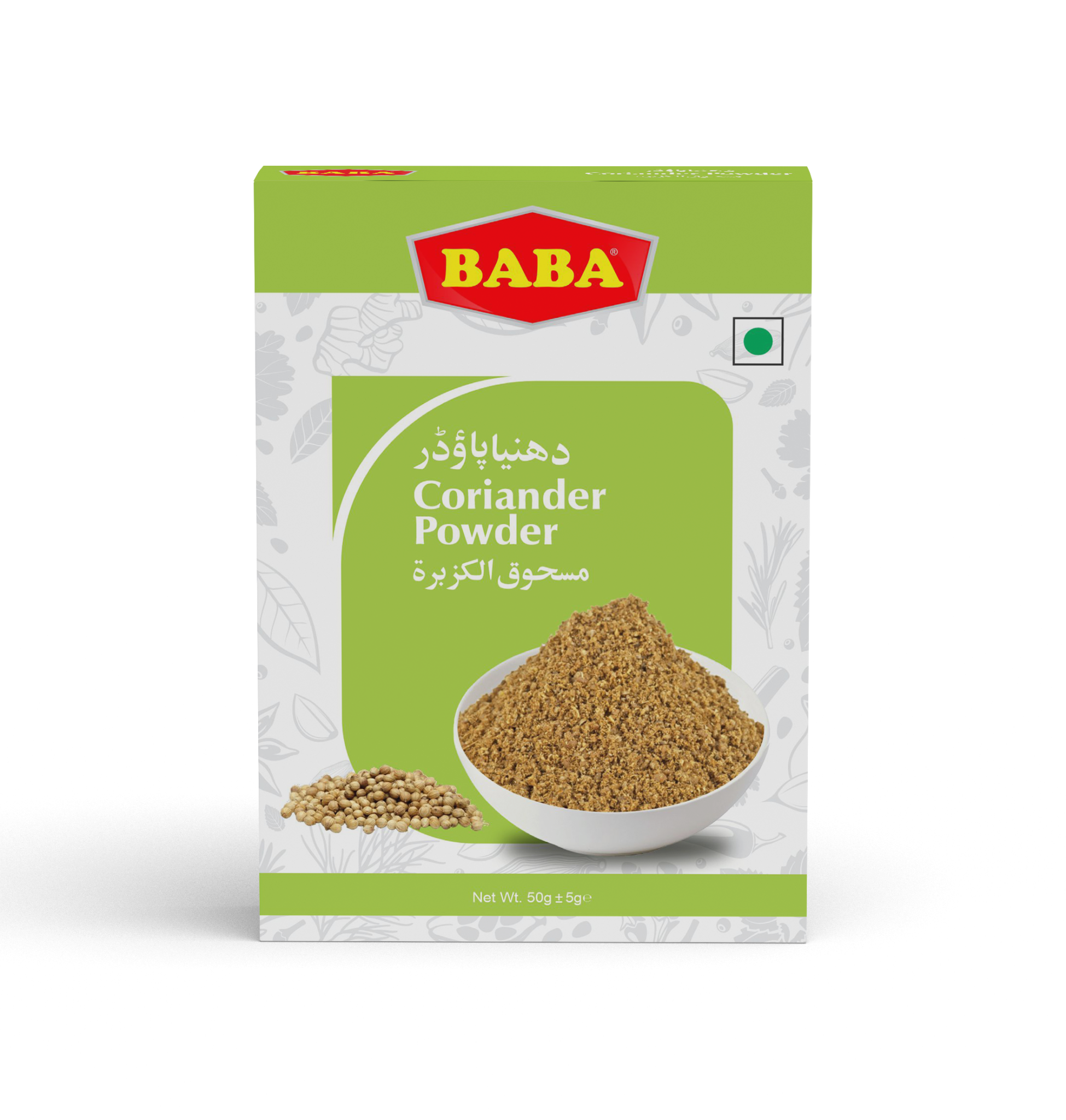 Coriander Powder Baba Spices